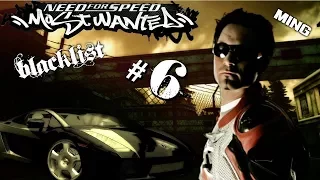 NFS MOST WANTED - BLACKLIST 6 (MING) LAMBORGHINI GALLARDO VS SL 500