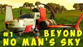 🚀 No Man's Sky Beyond: НАЧАЛО #1