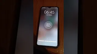 Redmi  Alarm