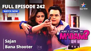 Full Episode 242 || मे आई कम इन मैडम | Sajan Bana Shooter | May I Come in Madam