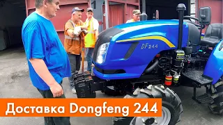 Доставка трактора Донгфенг 244   в комплекте с  косилкой Wirax