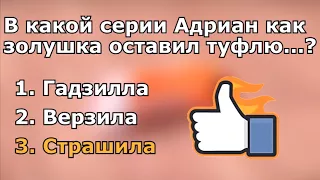 Тест как хорошо ты знаешь леди баг и супер кота