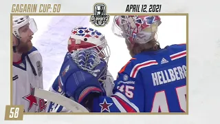 Gagarin Cup Playoffs in 60 seconds — 12 April 2021