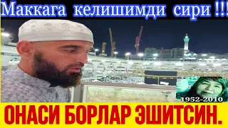 ДОЛЗАРБ  ОНАСИ БОРЛАР ЭШИТИБ ҚӮЙСИН.