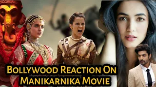 Bollywood Reaction on Manikarnika Movie | Asha Bhosle | Sonal Chauhan | Krk