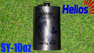 Обзор фляги Helios SY-10OZ Hip Flask по заказу Fmagazin