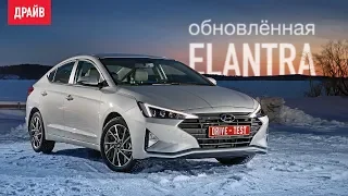 Hyundai Elantra 2019 репортаж Кирилла Бревдо