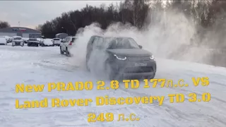 New Toyota PRADO vs  Land Rover Discovery 5