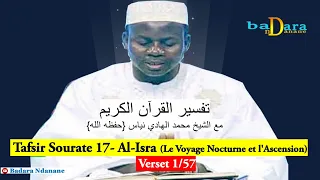 Tafsir Sourate 17 Al-isra الإسراء (Le voyage nocturne) Verset 1 à 57  par Oustaz Hady NIASS