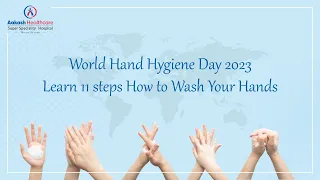 World Hand Hygiene Day 2023 | Learn 11 steps How to Wash Your Hands  | Aakash Healthcare
