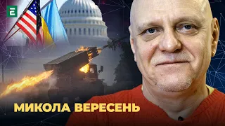 Що заважає наступу ЗСУ? Військова допомога США. Вплив зернової угоди на ціни | Вересень