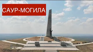 Саур-Могила. Острая Могила. Возвращение домой 9-я серия