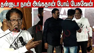 இங்க நான் மட்டும் தான் ஹீரோ 🔥🔥| Bharathiraja Speech in Margazhi Thingal Audio launch | Sivakumar