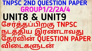 Tnpsc unit8,unit9-original question paper-2,Group2/2A/4/1