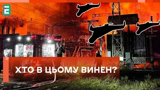 🤬БІЛЬШІСТЬ ВІДНОВЛЕНИХ ЕНЕРГОСИСТЕМ ЗНИЩЕНО! ЧОМУ ОБʼЄКТИ НЕ ЗАХИЩЕНІ?