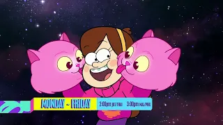 Disney Channel Asia - Gravity Falls Promo with 2017 rebrand (Fanmade)
