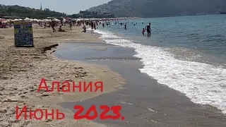 Наш отдых в Турции,Аланья.2023.