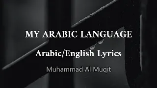 My Arabic Language |  Muhammad Al Muqit | Lyrics