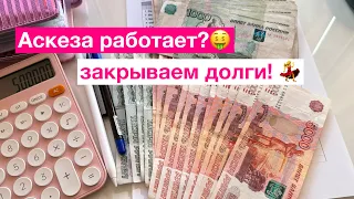 💰🍾🥂Пришли деньги НЕОЖИДАННО!/закрываю ДОЛГИ