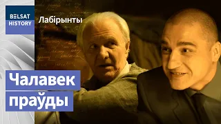 Васіль Быкаў: куля для КДБ | Василь Быков: пуля для КГБ