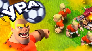 НОВЫЙ ЮНИТ😨ВАРВАР НАПАДАЮЩИЙ - БАЗЫ РАЗРУШАЮЩИЙ ► Clash of clans