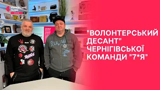 "7*я" в Лізі сміху: Сопонару, Трінчер, нові гравці, "Повітряна тривога", волонтерство | Полудень