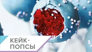 Как приготовить дома маленькие бисквитные пирожные на палочке – кейк-попсы. Пошаговый видео рецепт