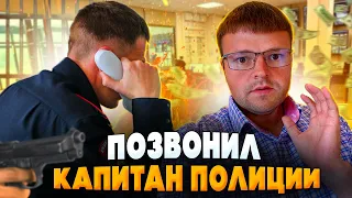 Позвонил Капитан Полиции ищет должника. Банкротство физических лиц цена