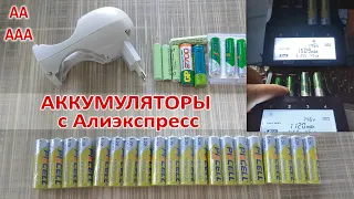 Аккумуляторы АА и ААА с Алиэкспресс. Небольшой обзор PkCell