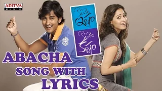Abacha Song With Lyrics - Konchem Ishtam Konchem Kashtam Songs-Siddarth, Tamanna-Aditya Music Telugu