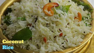 Coconut Rice| Prasadam Style Coconut Rice|కొబ్బరన్నం|బెస్ట్ కొబ్బరన్నం చేయాలంటే ఈ కొలతల్లో చేయండి!