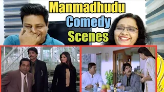 Manmadhudu Lavangam Entry comedy scene |Nagarjuna,Brahmanandam| Brahmanandam comedy scenes |Reaction
