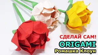 РОЗА ИЗ БУМАГИ оригами Сделай САМ Origami Rose Easy Como hacer una rosa de papel