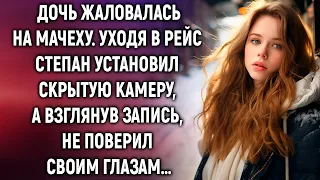 Уходя в рейс Степан установил камеру, а взглянув запись, не поверил своим глазам…