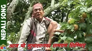 आज यो मुलसाग क सन्तान सिद्धिए | Nepali Comedy Video | Dhurmus Suntali Comedy