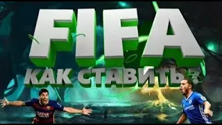 ПОДНИМАЮ БАЛАНС НА ФИФА 18 ПЕНАЛЬТИ / FIFA 18 PENALTY / 1X 2023 ГОД