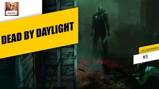 Dead by Daylight #5 [Со стрима]