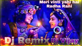 Meri Vinti Yahi Hai Radha Rani Dj Remix song Bhajan Dj Mix New Song 2023 Krishna Murali wala Radha