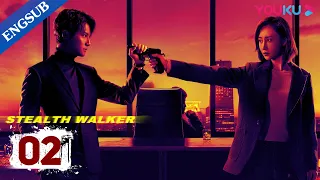 [Stealth Walker] EP2 | Police Procedural Drama | Lin Peng/Zheng Yecheng/Li Zifeng | YOUKU