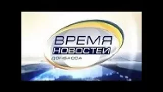 Выпуск новостей от 24 января