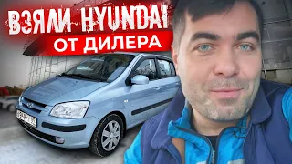 Сколько можно заработать на тачке из автосалона?