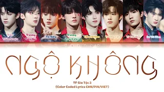 [Vietsub] Ngộ Không《悟空》- TF Gia Tộc 3【TF家族三代】(Color Coded Lyrics)