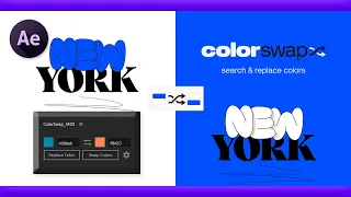 【After Effects】指定したカラーをReplace（置換）、Swap（交換）することができる超便利なスクリプト『ColorSwap』を紹介!!