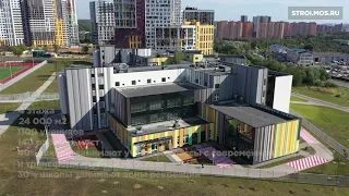 Инновационная школа в поселке Коммунарка Новой Москвы
