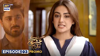 Tere Ishq Ke Naam Episode 3 | Promo | Zaviyar Naumaan Ijaz | Hiba Bukhari | Usama Khan | ARY Digital