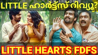 Little Hearts Movie Response |Little Hearts Malayalam Movie Review #LittleHearts #Babu #ShaneNigam