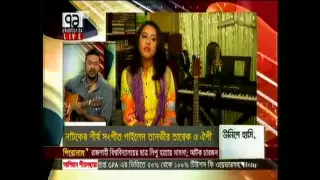 Ekattor Music Buzz II TANVIR TAREQ II OYSHEE II AMI TUMI SHEY drama title news