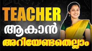 TEACHER ആകാൻ എന്തൊക്കെ അറിയണം | Career Options | Exam Winner