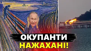 Росіяни ЕКСТРЕНО ПЕРЕГОРОДИЛИ Кримський міст! Підтягують ППО / Що відбувається?