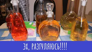 Фруктовый виски, Бразильский коньяк, Вишня на коньяке. Настойки High Spirits!